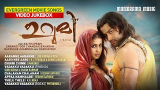 Urumi | Evergreen Movie Songs Video Jukebox | Prithviraj | Prabhudeva | Vidya Balan | Deepak Dev