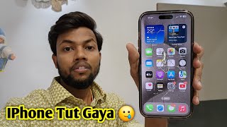 Mera Naya Iphone Tut Gaya 