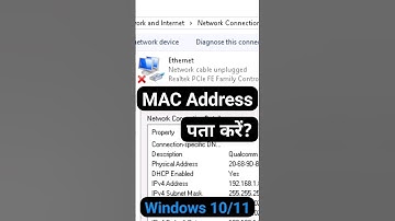 How to find MAC address in PC?