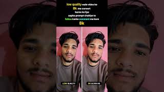 🔥 Low Quality Video ko 8K Ultra HD me Convert karo #8KVideo #VideoEnhancer #AIEditing