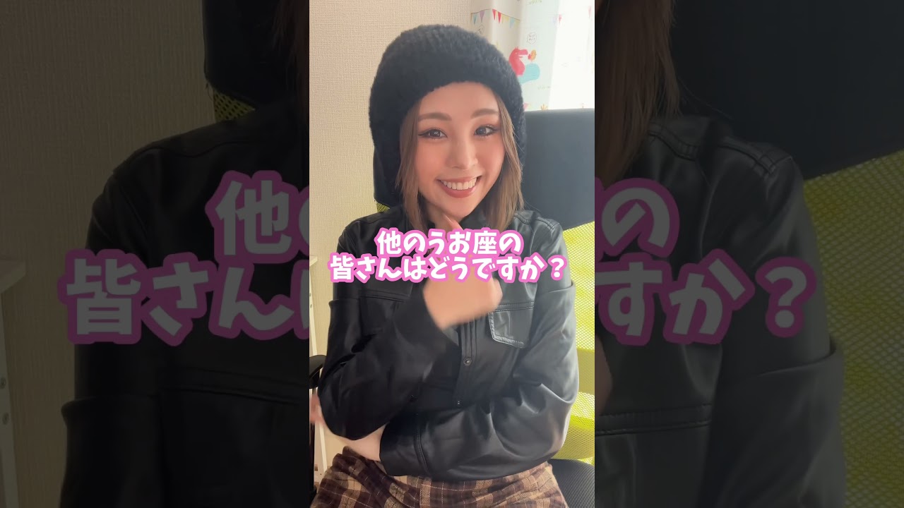 【うお座】怒りが心に刻まれてしまううお座 #怒ると怖い星座 #うお座 #星座