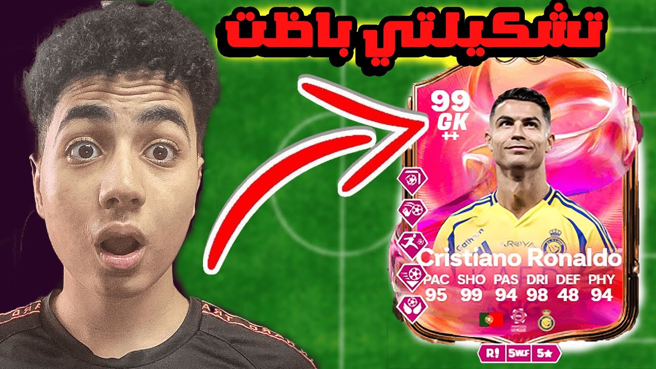 خسرت كل لاعيبتي بسبب عجله الحظ وندمت اني بعت خوليت 