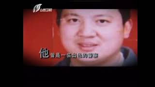 老梁故事汇刘招华 从刚正法警到跨国毒枭