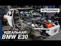 ТАЧКА СВАРЩИКА - BMW E30 1JZ. КРАСОТА В ДЕТАЛЯХ