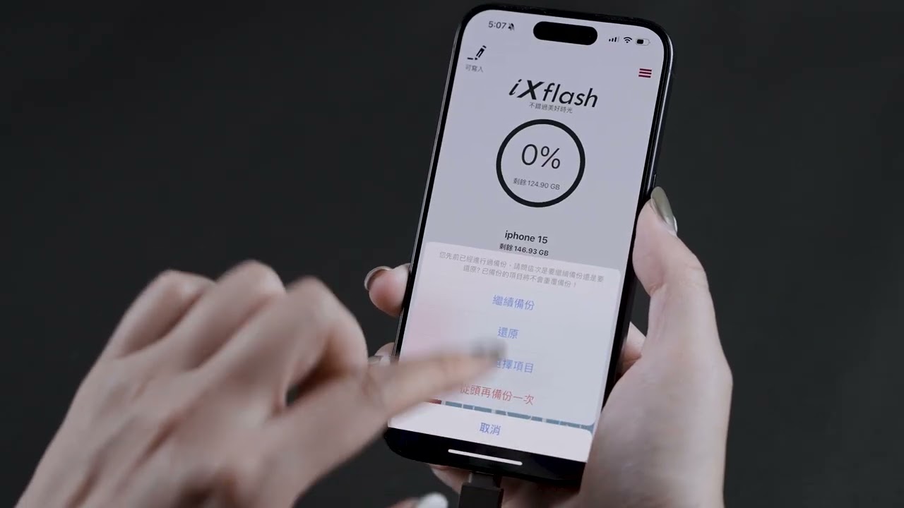 PIODATA's iXflash multi-functional iPhone, iPad, MacBook, PC