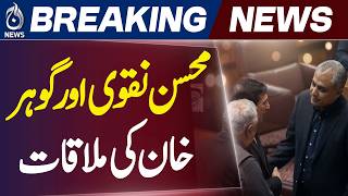 Mohsin Naqvi Meets Opposition Leaders | PTI Leadership Meeting in NA - Aaj Pakistan News