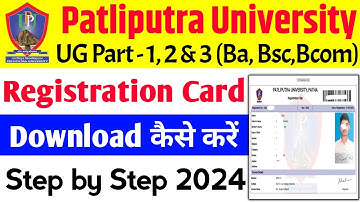 Patliputra University Registration Card download kaise kare | PPU UG Registration Slip Download 2024