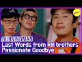 [HOT CLIPS] [RUNNINGMAN] "I wasn't boring because of you.." Letter with Heart and Soul💕(ENG SUB)