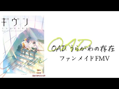 うらがわの存在 うらがわの存在 ［CD+Blu-ray Disc+Original T-shirts］＜完全