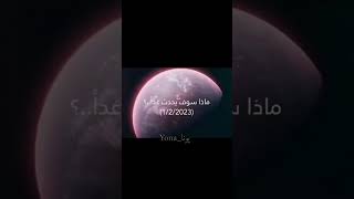 #مسلسل #sorts #viral#yona #zodiacsigns  #explore #sidra #tiktok #youtube