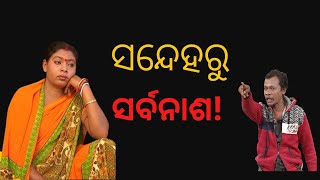 Jibana Do Chhakire Ashara Alok Ep 350   21 JANUARY 2023