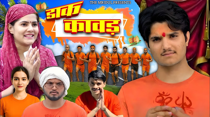 Dak Kawad | The Mridul | Pragati | Nitin | The Mridul New Video 2025 | Nitin Mridul Comedy Video 😂
