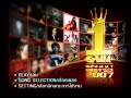 Opening To DVD Karaoke GMM Grammy Best Of The Year 2007 2007 Opening To DVD Karaoke GMM Grammy Best Of The Year 2007 2007