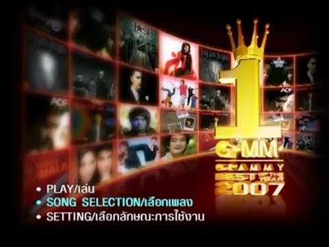 Opening To DVD Karaoke GMM Grammy Best Of The Year 2007 2007