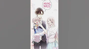 تصميمي لايديت انجيلا ابنة شياوسين ولوه يي من مانهو مصاص الدماء Anime انمي Animeedit Anime Boy 