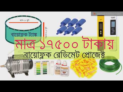 ভিডিও: বায়ু সরঞ্জাম কি অপ্রচলিত?