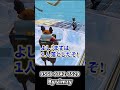 相手をマグマに落とすゲームが面白すぎる!【 Fortniteクリエイティブマップ紹介】#shorts #uefn #フォートナイト