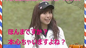 プロゴルファー花 Ep11 Youtube