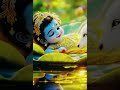 Hu ru ru latest viral song #dwarkadhishtemple #krishnabhajan #krishnastatus #trending #viral