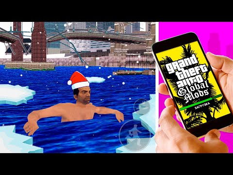 Видео: Глобальные моды для GTA Mobile: Лучшие дополнения для мобильной версии ГТА (+Ссылка Скачать)