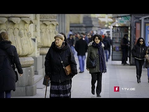 საპენსიო რეფორმა