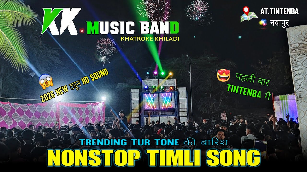 Nonstop stop timli song//kk musical band trending new timli (2026) मै पहली बार टिनटेंबा मै...