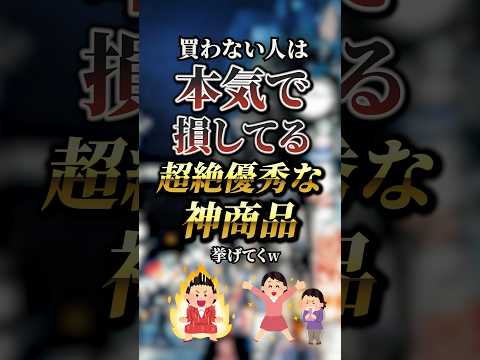 買わない人は本気で損してる超絶優秀な神商品3選 #pr #TALIX #TALIXAuraHaloG1#TALIXイヤホン #イヤーカフ型 @TalixJapan @7sgood_jp