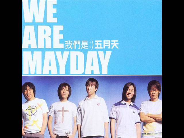 五月天| 人生海海(HQ) - YouTube