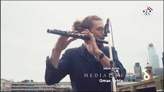 Ez Aşıke Teme Lele