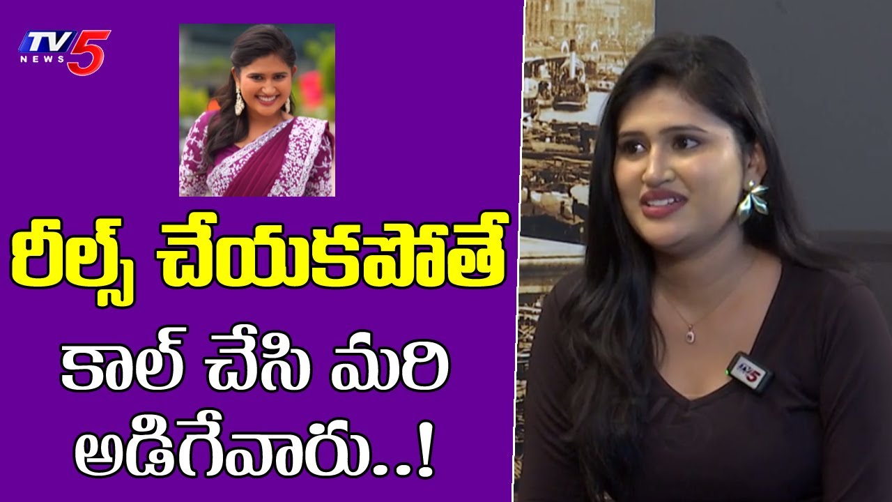 Serial Actress Asmitha About Making Reels | Maa Attha Bangaram | TV5 ...