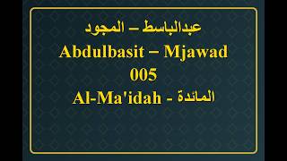 عبدالباسط – المجود Abdulbasit – Mjawad Al-Ma'idah المائدة