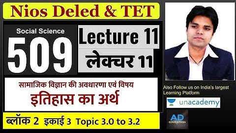 Nios Dled Course 509 Lecture 11 Block 2 Unit 3 topic  3.0 to 3.2कोर्स 509 इकाई 3