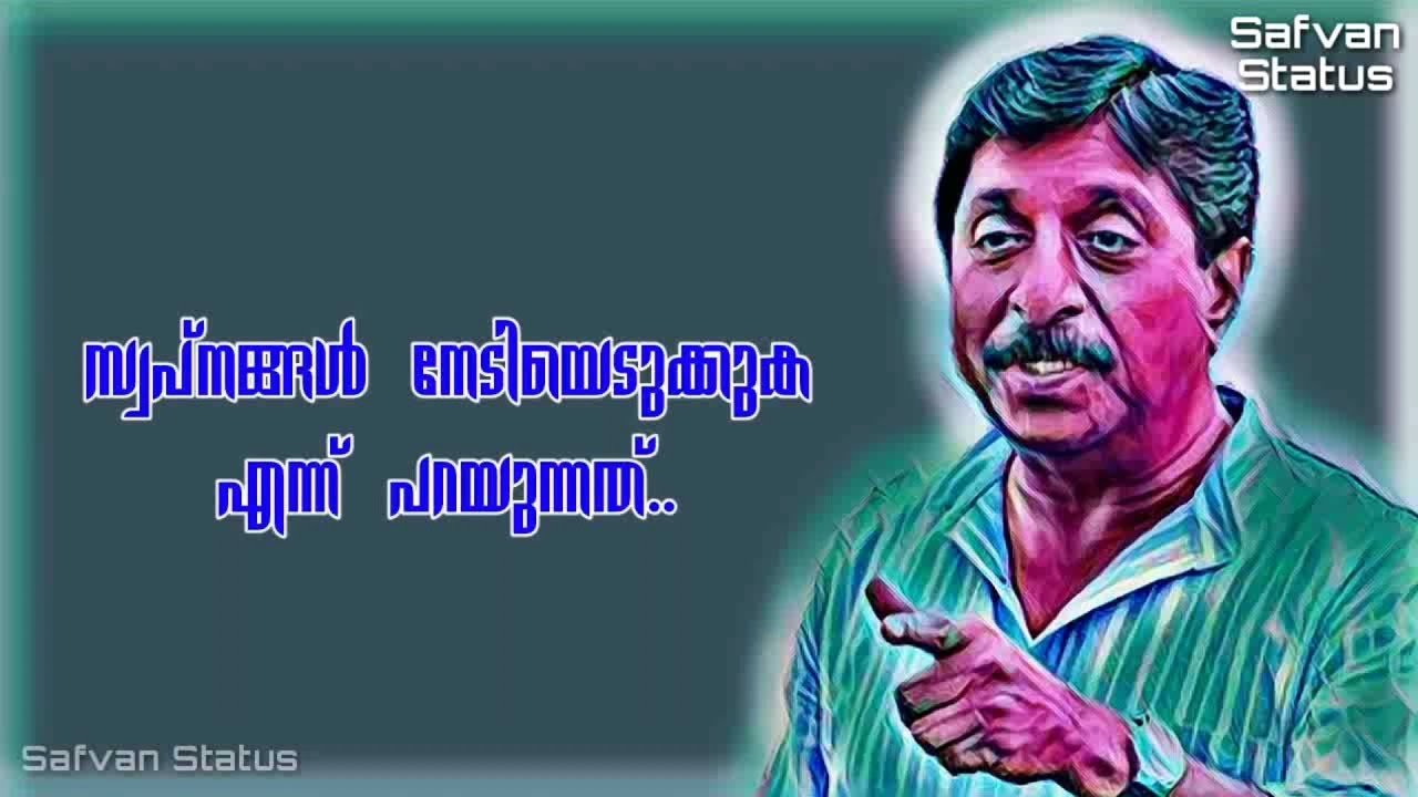 Sreenivasan Dialogue Lyrical Whatsapp Status 