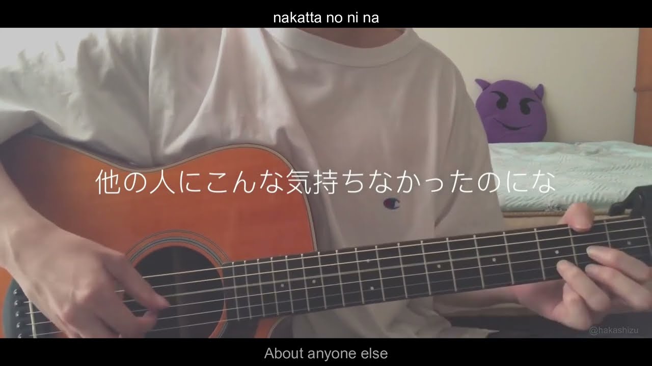 きらきら / もさを。[Mosawo - Kirakira] | Romaji | English - YouTube
