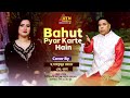 Bahut pyaar karte hain  dr mahfuzur rahman  anamika  hit song  atn bangla