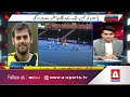 13 Losses in a Row! Pakistan Hockey Faces Another Setback | A Sports