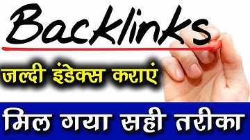 Wordpress Ping List 2018 | How To Index Backlink Fast in Hindi