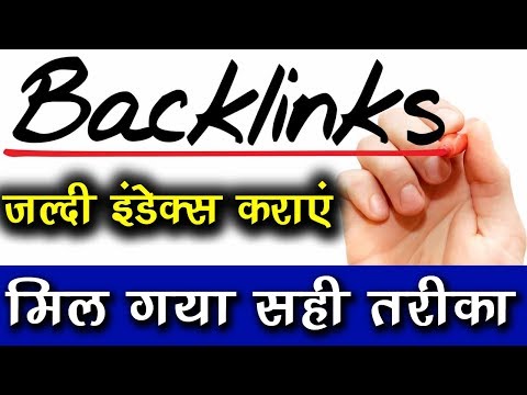 wordpress-ping-list-2018-|-how-to-index-backlink-fast-in-hindi