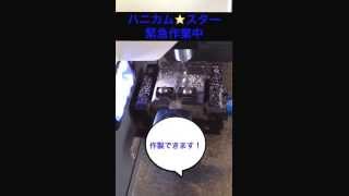 鍵のハニカム☆スター《ウェーブキーのコンピューターカット》