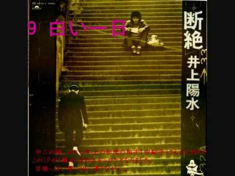 09_白い一日