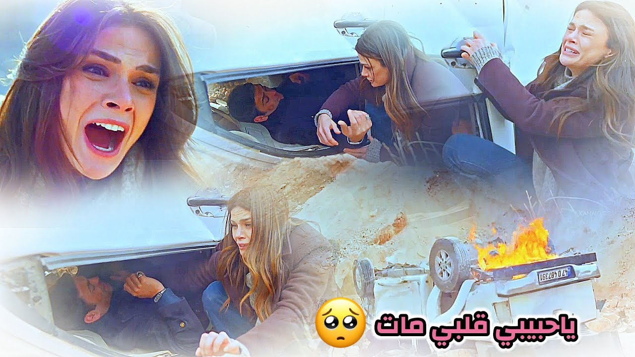 جيهان ♡ عليا || يوم هواك عني غاب صارت الدنيا سواد 🥺||Cihan ve Alia||مسلسل المدينة البعيدة Uzak Şehir