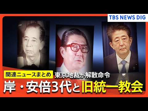 週刊文春７月２１日号　暗殺　安倍晋三　統一教会　宗教　政治 安倍氏暗殺で注目、政治家と宗教団体の関係 - WSJ