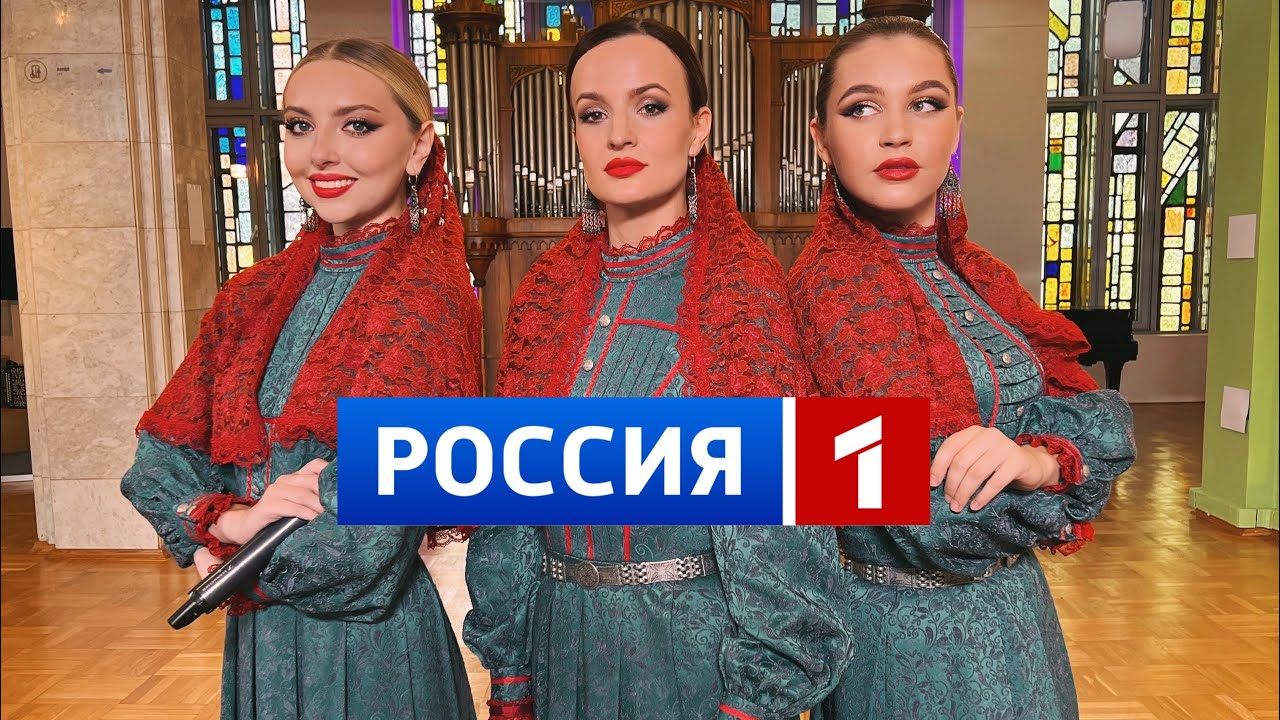 Ансамбль народной песни "Любо-Мило" на канале "Россия-1" - "Ой, Дуся ...