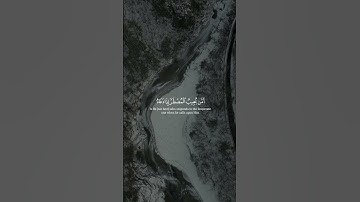 القارئ ياسر الدوسري سورة النمل الايه 62