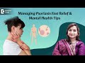 How to cure Psoriasis permanently?  Dr.Subasanthosi S V| Doctors' Circle