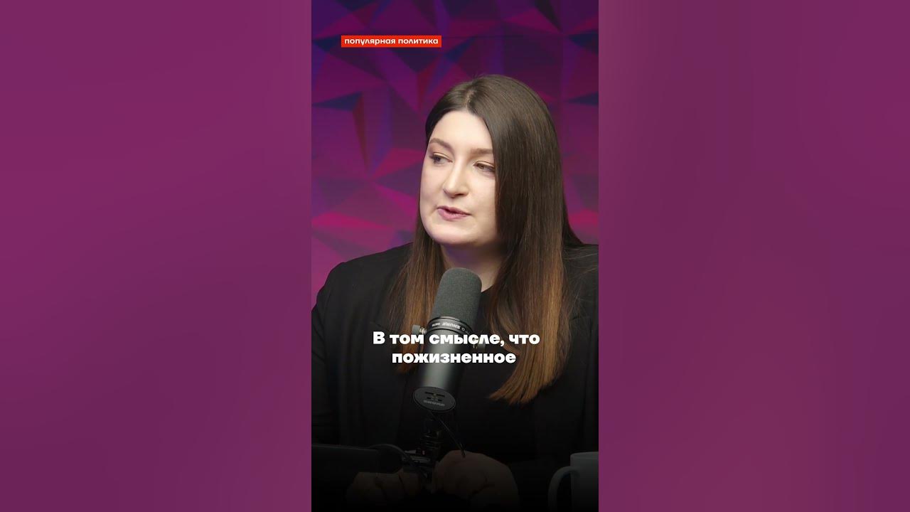 Росебашвили про освобождение убийц #честноеслово - YouTube