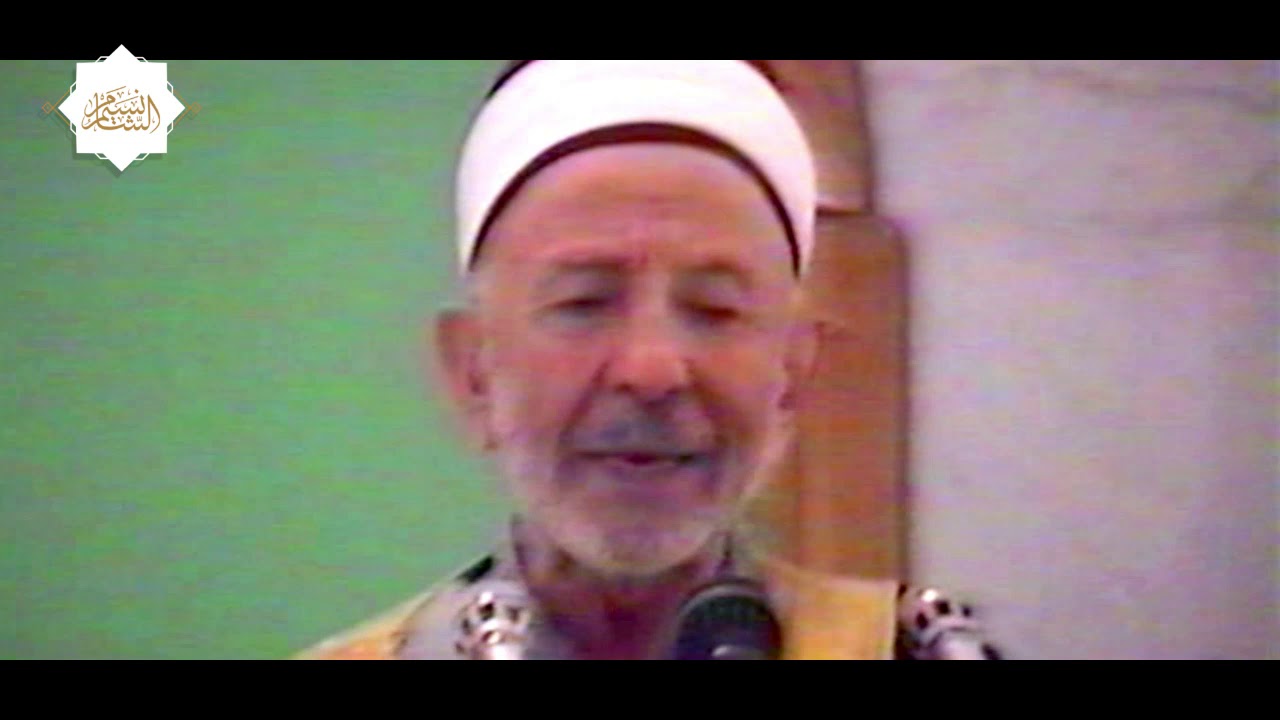 خطبة الإمام البوطي | علامة حصول المغفرة في صيام رمضان