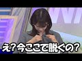 【戸北美月】本番中おもむろに上着を脱ぎだし下に着ている服を見せようとするお天気お姉さん