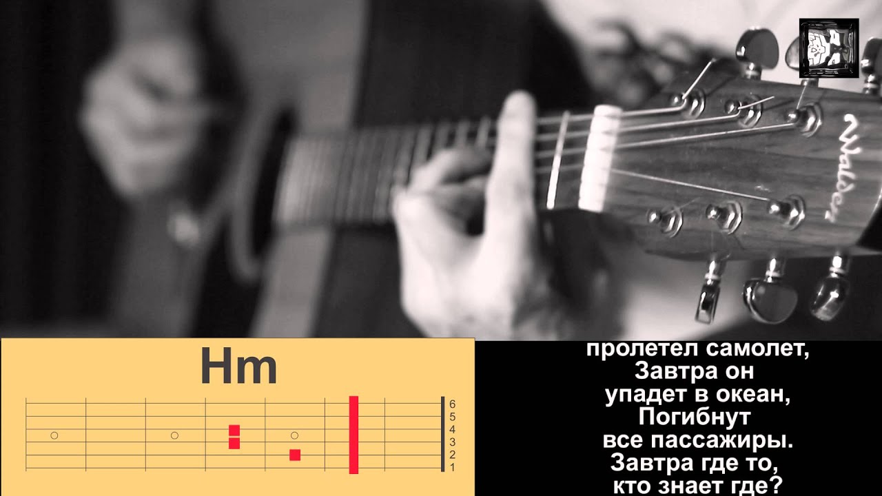 следи за собой ноты. цой следи за собой аккорды. кино табы. цой следи за собойаккорды облегчённые. цой следи за собой аккорды.