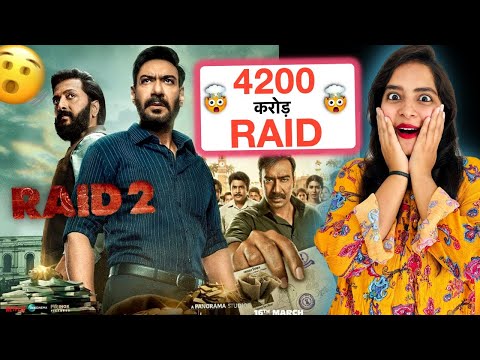 Raid 2 Teaser